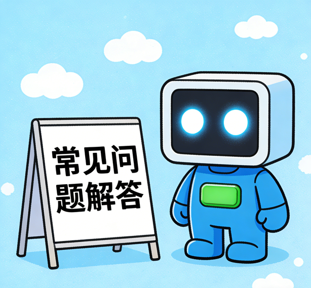 成都金洋2娱乐常见问题